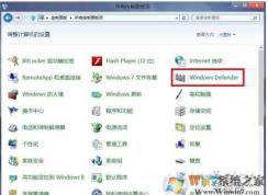 win7 Windows defender找不到Win7沒有defender是怎么回事？