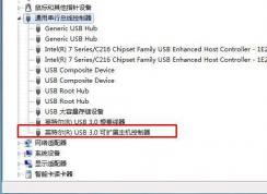 Win7系統(tǒng)重裝USB3.0驅(qū)動(dòng)的方法