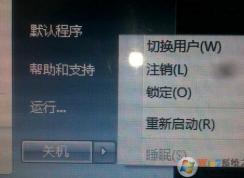 Win7睡眠灰色|win7沒有睡眠|win7無法睡眠解決方法大全