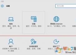 Win10如何連接win7共享的打印機(jī)？win10連接局域網(wǎng)打印機(jī)的方法