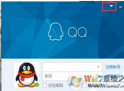 QQ無法登陸怎么辦？Win7系統(tǒng)限制防火墻限制QQ登錄的解決方法