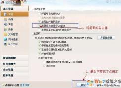 Win7登陸QQ就出現(xiàn)QQ寵物怎么取消,如何卸載qq寵物？