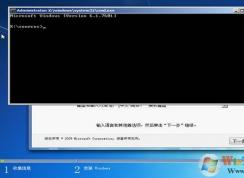 Win7安裝中CMD命令硬盤GPT轉(zhuǎn)換為MBR方法(解決硬盤無法重新分區(qū))