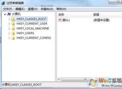 win7如何打開注冊(cè)表？三個(gè)方法打開注冊(cè)表編輯器