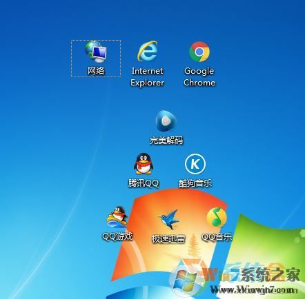 Win7系統(tǒng)桌面圖標怎么隨意擺放？桌面圖標隨意擺的設置方法