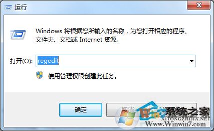 Win7開啟文件時報錯“引用了一個不可用的位置”如何處理？