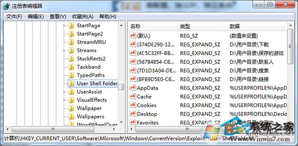 Win7開啟文件時報錯“引用了一個不可用的位置”如何處理？