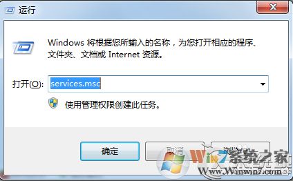 Windows7讀取管理員賬戶(hù)失敗提示工作站服務(wù)沒(méi)有啟動(dòng)如何解決？