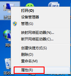 win7沒有個性化怎么辦？