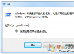 win7系統(tǒng)下應(yīng)用程序打不開的解決方法