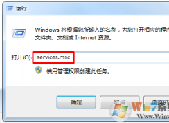 無法啟動Windows安全中心的解決方法（含win7/win10系統(tǒng)）