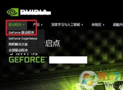 Win10 nvidia控制面板打不開完美解決方案