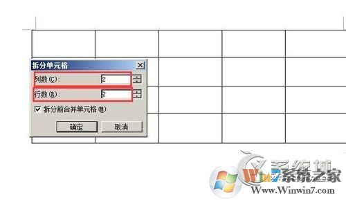 怎么將單元格拆分 怎么在單元格中拆出多個單元格