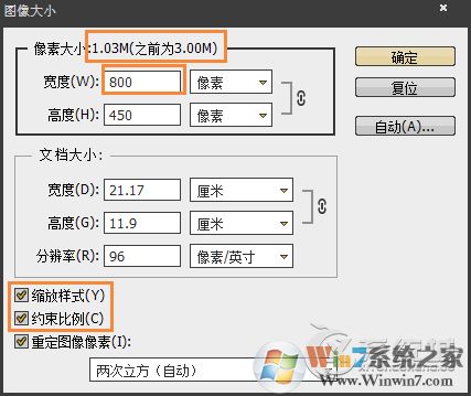 怎樣把照片內(nèi)存變小而不改變其尺寸？