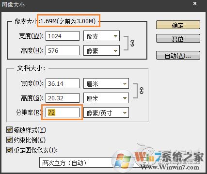 怎樣把照片內(nèi)存變小而不改變其尺寸？