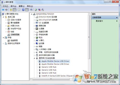 平板連接Win7電腦沒反應(yīng)的解決方法