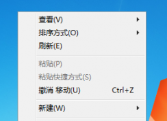 Win7系統(tǒng)桌面右鍵不顯示菜單了怎么辦？桌面右鍵菜單消失了如何找回？