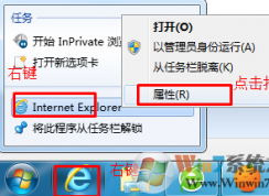 win7系統(tǒng)打開ie瀏覽器顯示禁用的加載項怎么辦？如何解決？