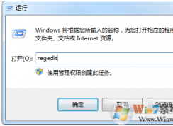 Win7無法打開文件報(bào)錯“引用了一個不可用的位置”的解決方法