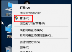 Win10系統(tǒng)無法打開Windows Defender報(bào)錯(cuò)“0x80070422”的解決方法