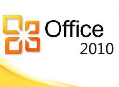 office2010密鑰|Office 2010永久激活密鑰 2018最新