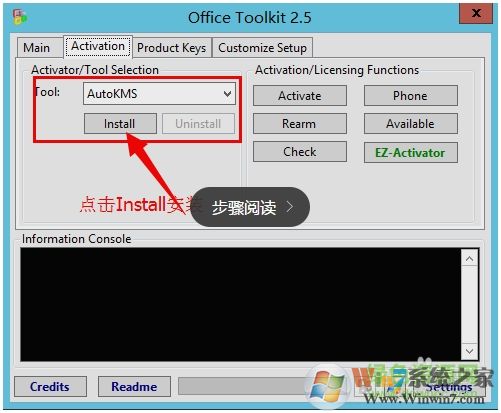 office toolkit 2.7