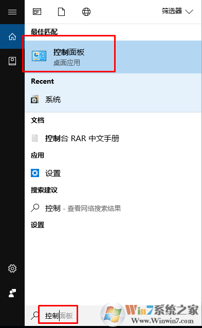 win10系統(tǒng)設(shè)置默認(rèn)輸入法的方法教程