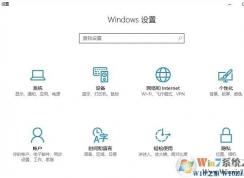 windows 10 pin碼 是什么？Win10開啟Pin碼登陸的方法