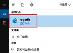 win10系統(tǒng)pin太長怎么辦？win10系統(tǒng)限制pin碼長度的方法