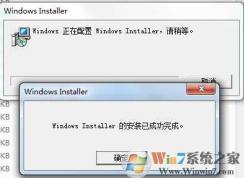 Win7 Windows installer被刪后怎樣修復(fù)？