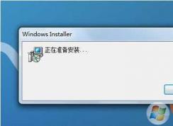 Windows installer是什么？Windows installer服務(wù)是什么？