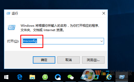 Win10系統(tǒng)按f8無(wú)法進(jìn)入安全模式的解決方法