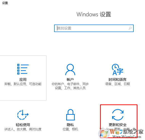 win10更新后藍屏的解決方法