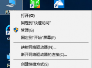 Win10系統(tǒng)沒有應(yīng)用商店怎么辦？如何找回？