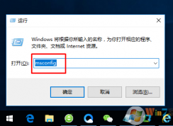 win10系統(tǒng)有安全模式嗎？Win10系統(tǒng)按f8無法進入安全模式的解決方法