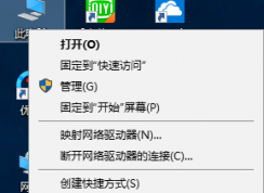 Win10系統(tǒng)沒有應(yīng)用商店怎么辦？如何找回？