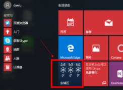 win10系統(tǒng)如何打開天氣預(yù)報功能？win10天氣預(yù)報設(shè)置方法