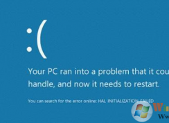 win10系統(tǒng)藍屏提示HAL_INITIALIZATION_FAILED錯誤的原因和解決辦法