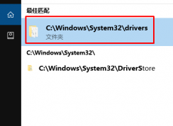 win10系統(tǒng)藍屏提示SYSTEM_THREAD_EXCEPTION_NOT_HANDLED 錯誤提示的解決方法