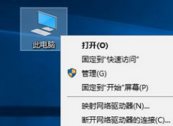 Win10系統(tǒng)下Jdk環(huán)境變量如何配置？Jdk環(huán)境變量的配置方法