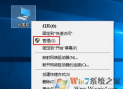 win10任務(wù)計劃在哪兒？win10任務(wù)計劃怎么用？