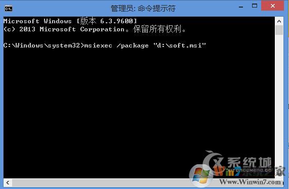 Win8.1無法安裝msi軟件提示2502、2503錯誤怎么解決？