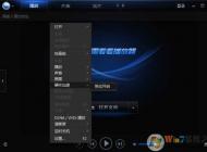 Win7迅雷看看沒聲音怎么解決？