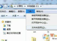 回收站打不開修復(fù)方法