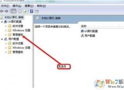 Win7釋放網(wǎng)速|(zhì)釋放20%保留網(wǎng)速提升網(wǎng)速方法