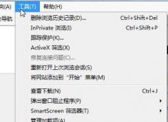 Win7如何把網(wǎng)站加入可信任站點