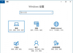 Win10存儲感知功能有什么作用？win10設(shè)置自動清理垃圾緩存的方法