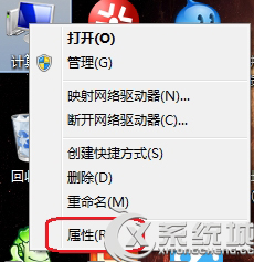 Win7關(guān)機(jī)提示Dcom Server Process Launcher服務(wù)意外終止的原因及解決方法