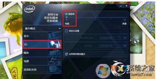 穿越火線fps不穩(wěn)定怎么辦？Win7玩穿越火線fps很低的解決方法