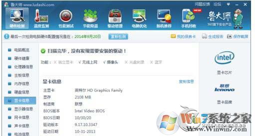 穿越火線fps不穩(wěn)定怎么辦？Win7玩穿越火線fps很低的解決方法